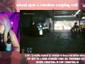 Lucy {Edgerunners} Plays Cybperpunk 2077 ~ Manyvids Live Stream