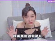 女生「自己來」VS跟男生「愛愛」，哪個比較舒服？女生真心話⋯