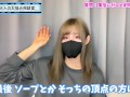 風俗やソープで緊張せず射精する方法♡【童貞くん歓迎】