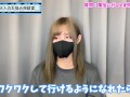 風俗やソープで緊張せず射精する方法♡【童貞くん歓迎】