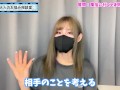 風俗やソープで緊張せず射精する方法♡【童貞くん歓迎】