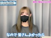 風俗やソープで緊張せず射精する方法♡【童貞くん歓迎】