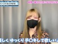 彼氏に手○キで一番気持ちいい射精をさせてあげる方法♡