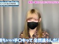 彼氏に手○キで一番気持ちいい射精をさせてあげる方法♡