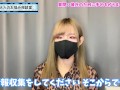 彼氏に手○キで一番気持ちいい射精をさせてあげる方法♡