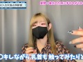 彼氏に手○キで一番気持ちいい射精をさせてあげる方法♡