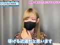 彼氏に手○キで一番気持ちいい射精をさせてあげる方法♡
