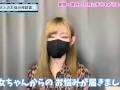 彼氏に手○キで一番気持ちいい射精をさせてあげる方法♡