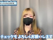 彼氏に手○キで一番気持ちいい射精をさせてあげる方法♡