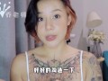 【喷泉乔老师】两性健康：做爱的时候为什么女人会叫床？女人娇喘的秘密是什么呢？如何娇喘让男人更爽！添加 获取更多信息！