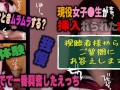 【視聴者参加】挿入に耐えながらみんなの質問に答えるセーラー服女子○生【ハメ撮り・美少女・背面座位・喘ぎ声・黒髪・色白・着衣・素人・我慢】