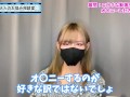 HなAVを見てオナニーした方がいい！？【性癖】