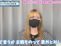 【撮影の裏側】うららがM男の顔を見て手コキする理由♡