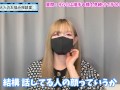 【撮影の裏側】うららがM男の顔を見て手コキする理由♡