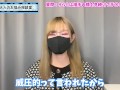 【撮影の裏側】うららがM男の顔を見て手コキする理由♡
