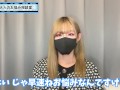 【撮影の裏側】うららがM男の顔を見て手コキする理由♡