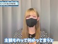 【撮影の裏側】うららがM男の顔を見て手コキする理由♡