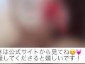 巫女バイトの大学生をお持ち帰り/ハメ撮り/中出し/巫女/大学生/コスプレイヤー/色白/クビレ/スレンダー/貧乳/美少女