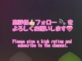 「ジュポ…ジュッポ……ん！？」ちんぽが欲しくて夢中でしゃぶっていたらセフレがすぐにイキやがった！でも顔射してくれたから許す♪