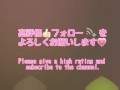 「ジュポ…ジュッポ……ん！？」ちんぽが欲しくて夢中でしゃぶっていたらセフレがすぐにイキやがった！でも顔射してくれたから許す♪