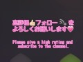 「ジュポ…ジュッポ……ん！？」ちんぽが欲しくて夢中でしゃぶっていたらセフレがすぐにイキやがった！でも顔射してくれたから許す♪