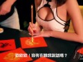 Passionate Fuck and Creampie on Chinese New Year