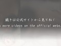 【嫁は俺のオナホール】「私はこれしかできません…」淫語だらけのご奉仕セックス