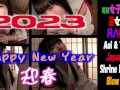 【個人撮影】Happy New Year 2023！巫女さんの丁寧なフェラ・手コキを主観＆客観【美少女・黒髪・色白・巫女・素人・フェラ】