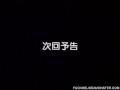 BDSM japanese babe is bound