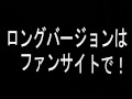 【 無 限 お っ ぱ い 】