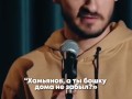 STAND UP - про родителей