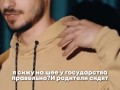 STAND UP - про родителей