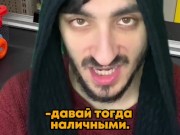 Скетч про магазин