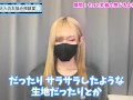 チクニーで乳首をもっと気持ちよく感じる方法♡