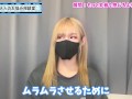 チクニーで乳首をもっと気持ちよく感じる方法♡