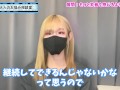 チクニーで乳首をもっと気持ちよく感じる方法♡