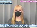 チクニーで乳首をもっと気持ちよく感じる方法♡