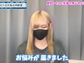 チクニーで乳首をもっと気持ちよく感じる方法♡