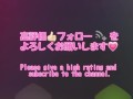 【腰使いの魔術師】騎乗位の腰振りで３分以上我慢できたセフレ君はいません！