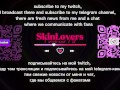 Девушка-стример skinloverss отдалась мне во время стрима для пожертвований POV WebCamera