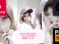 【エロ下着目隠し絶頂痙攣イキプレイ】いつもよりも感度が高まりセックス中に叫びまくり腰振りまくるセフレ
