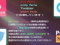 【エロ下着目隠し絶頂痙攣イキプレイ】いつもよりも感度が高まりセックス中に叫びまくり腰振りまくるセフレ
