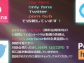 【エロ下着目隠し絶頂痙攣イキプレイ】いつもよりも感度が高まりセックス中に叫びまくり腰振りまくるセフレ
