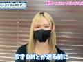 【オフパコ】twitterで好印象なDMとは！？♡