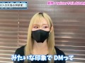 【オフパコ】twitterで好印象なDMとは！？♡