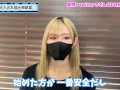 【オフパコ】twitterで好印象なDMとは！？♡