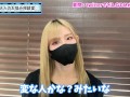 【オフパコ】twitterで好印象なDMとは！？♡