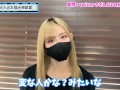 【オフパコ】twitterで好印象なDMとは！？♡