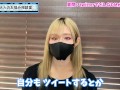 【オフパコ】twitterで好印象なDMとは！？♡