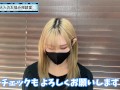 【オフパコ】twitterで好印象なDMとは！？♡